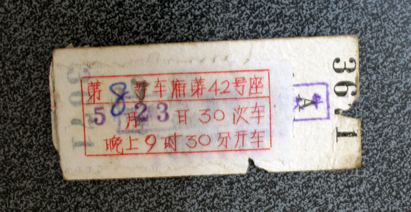 Tc 044.jpg